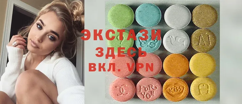 ЭКСТАЗИ 280 MDMA  Алупка 