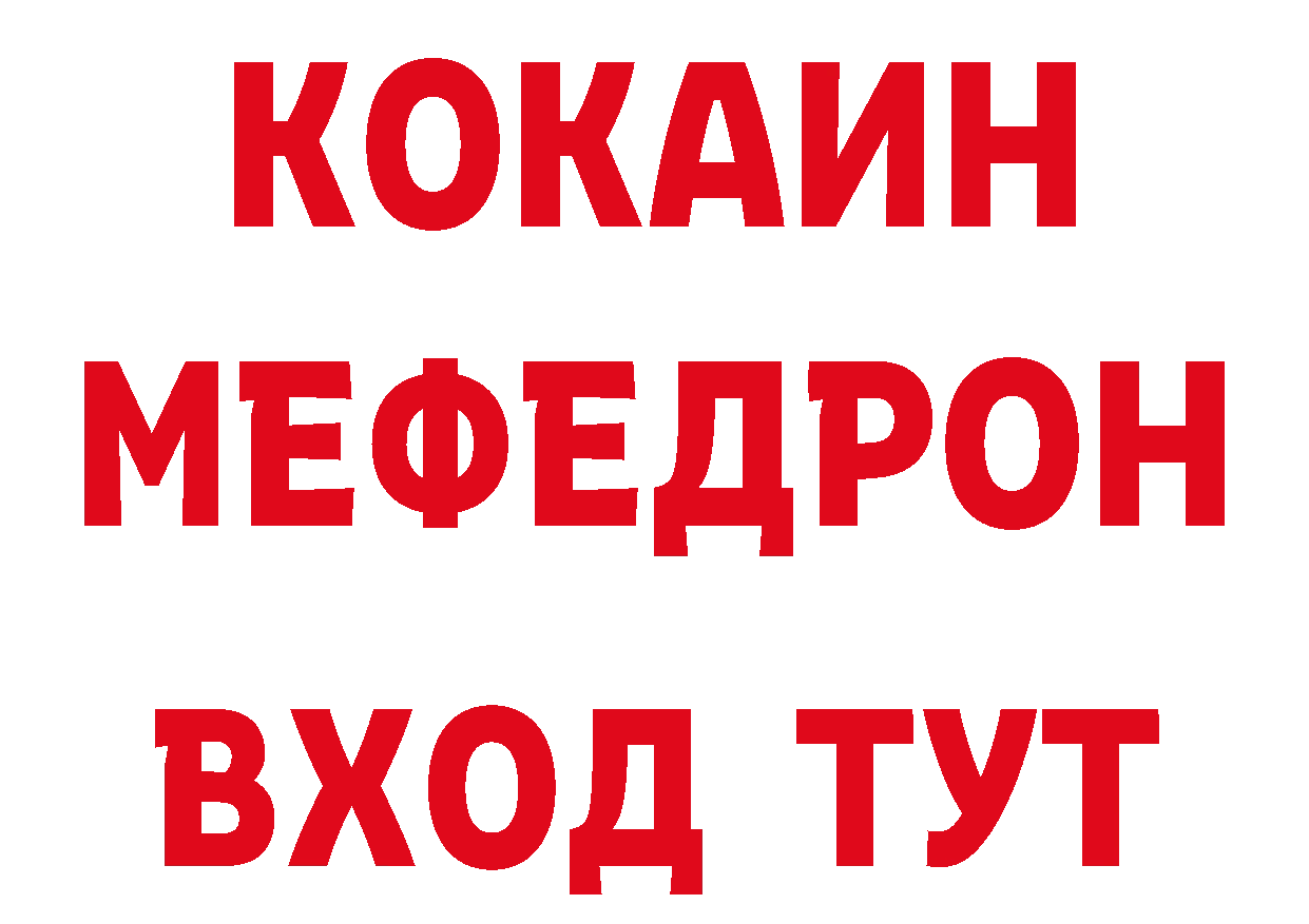 КЕТАМИН ketamine зеркало дарк нет omg Алупка