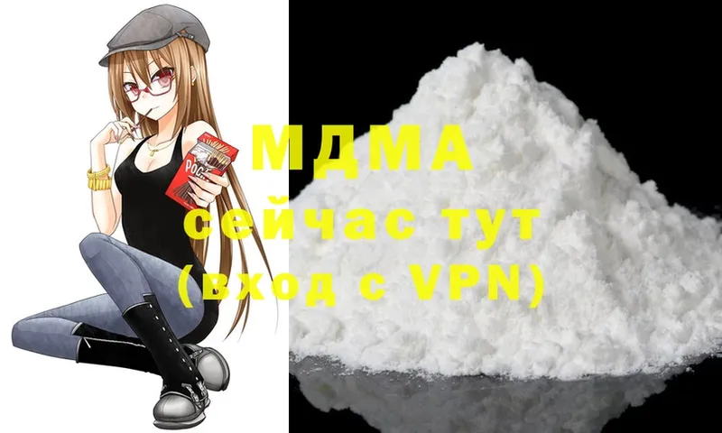 продажа наркотиков  Алупка  MDMA кристаллы 